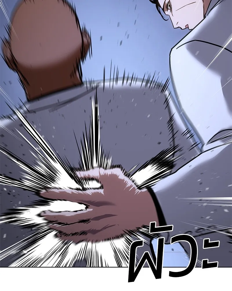 แบคXX ตอนที่ 8 รูปที่ 112