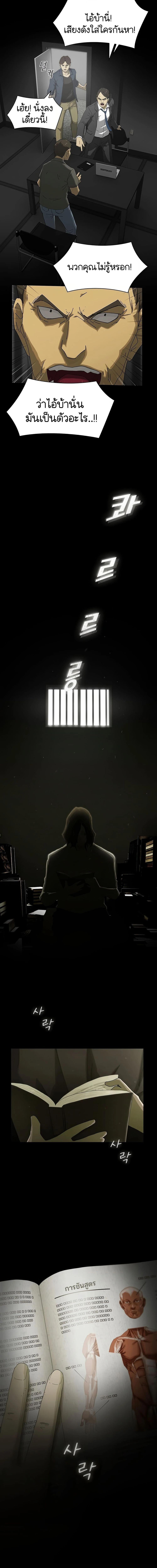 Manga-lc-com อ่านมังงะ อ่านการ์ตูน ออนไลน์ ฟรี The Genius Who Sees Through the World ตอนที่ 1 2 3 4 5 6 7 8 9 10 11 12 13 14 ฟรี ไม่มีโฆษณา Manga-lc - อ่าน มังงะ อ่าน การ์ตูน ออนไลน์ อ่านมังงะ ฟรี