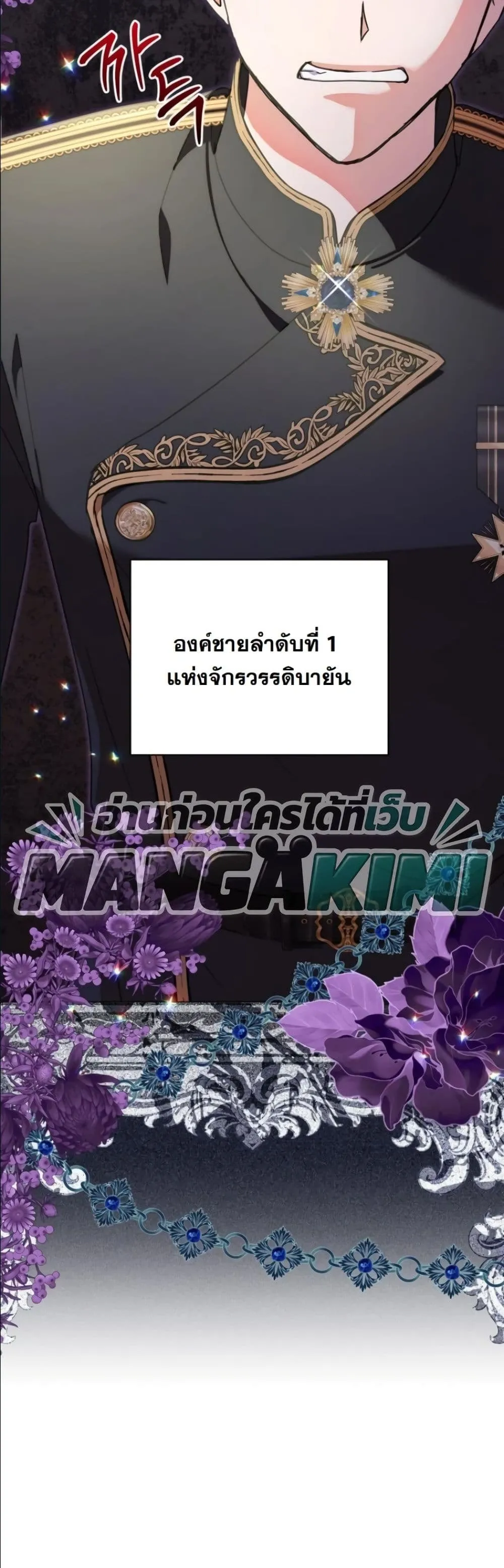 Manga-lc-com อ่านมังงะ อ่านการ์ตูน ออนไลน์ ฟรี My Once-Enemy Sister Now Cherishes Me ตอนที่ 1 2 3 4 5 6 7 8 9 10 11 12 13 14 ฟรี ไม่มีโฆษณา Manga-lc - อ่าน มังงะ อ่าน การ์ตูน ออนไลน์ อ่านมังงะ ฟรี