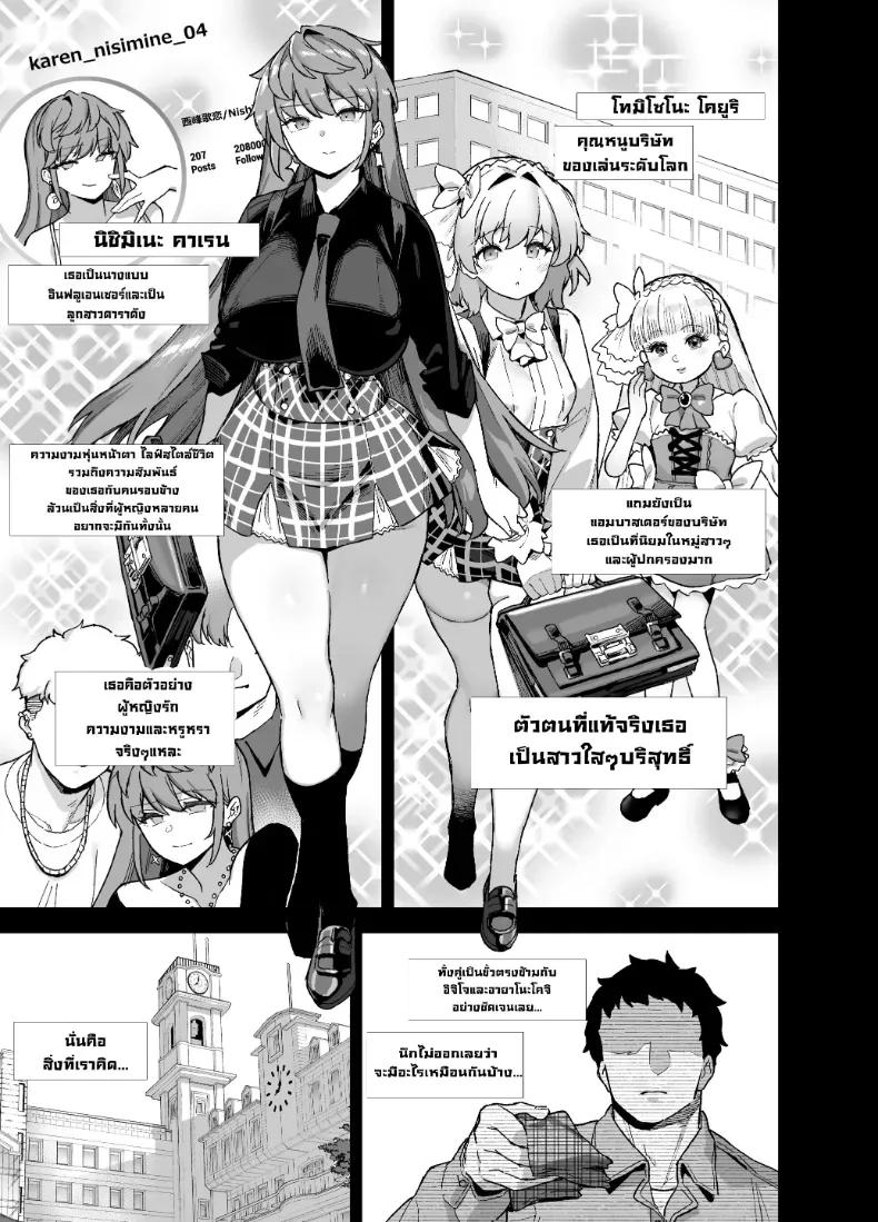 Doujin-Lc- อ่าน โดจิน มังฮวา เกาหลี ญี่ปุ่น จีน แปลไทย นักแสดงของโรงเรียนสตรี (Shayo) ตอนที่ 1 2 3 4 5 6 7 8 9 10 11 12 13 14 ฟรี ไม่มีโฆษณา อ่าน โดจิน Manhwa เกาหลี ญี่ปุ่น จีน เรามีครบ คัดมาให้เน้นๆ โดจิน 18+ รับประกันความฟินโดย  Doujin Lc
