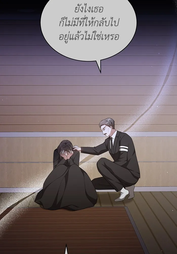 ละลายรักให้ล้นใจ ตอนที่ 39 รูปที่ 35