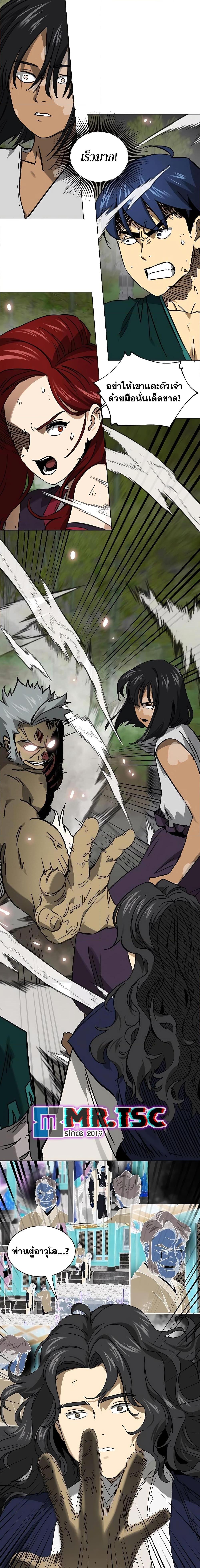 Manga-lc-com อ่านมังงะ อ่านการ์ตูน ออนไลน์ ฟรี Infinite Level Up in Murim ตอนที่ 1 2 3 4 5 6 7 8 9 10 11 12 13 14 ฟรี ไม่มีโฆษณา Manga-lc - อ่าน มังงะ อ่าน การ์ตูน ออนไลน์ อ่านมังงะ ฟรี