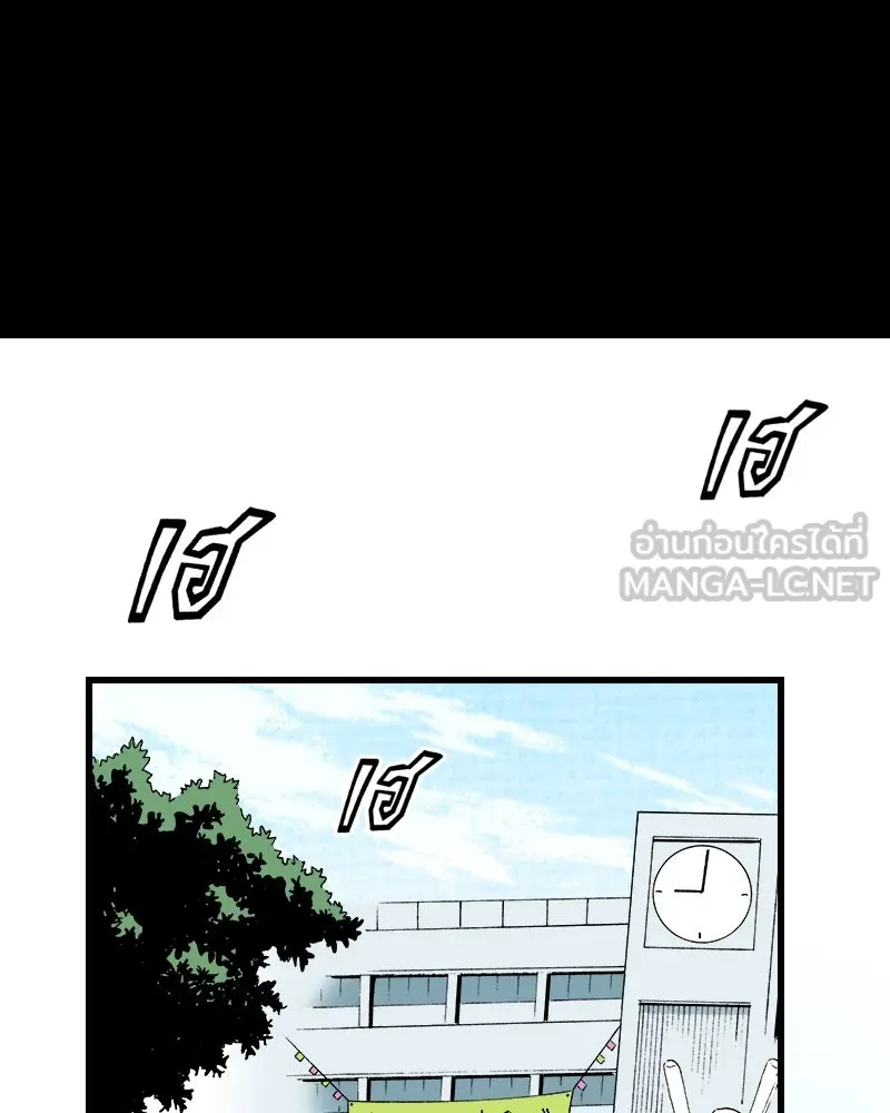 การิน BlaCX ปริศนาอาถรรพ์สีดำ ตอนที่ 29 ปราสาทผีสิงของการิน (1) รูปที่ 12