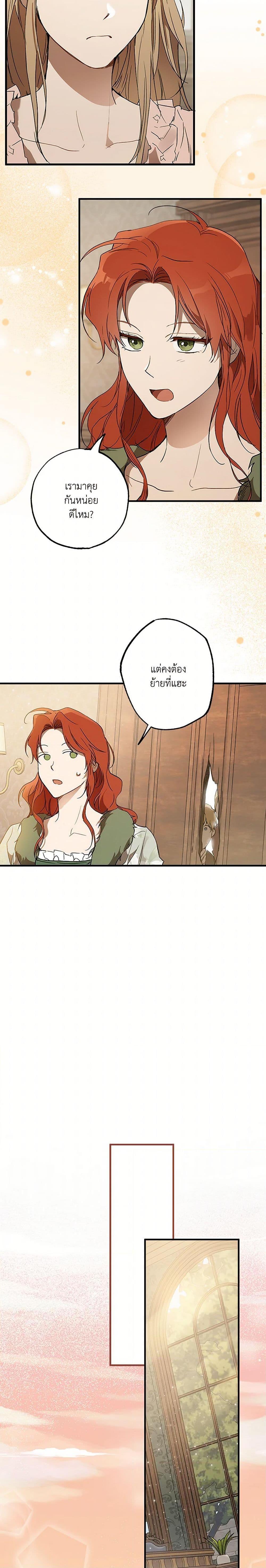 Manga-lc-com อ่านมังงะ อ่านการ์ตูน ออนไลน์ ฟรี It Was All a Mistake ตอนที่ 1 2 3 4 5 6 7 8 9 10 11 12 13 14 ฟรี ไม่มีโฆษณา Manga-lc - อ่าน มังงะ อ่าน การ์ตูน ออนไลน์ อ่านมังงะ ฟรี