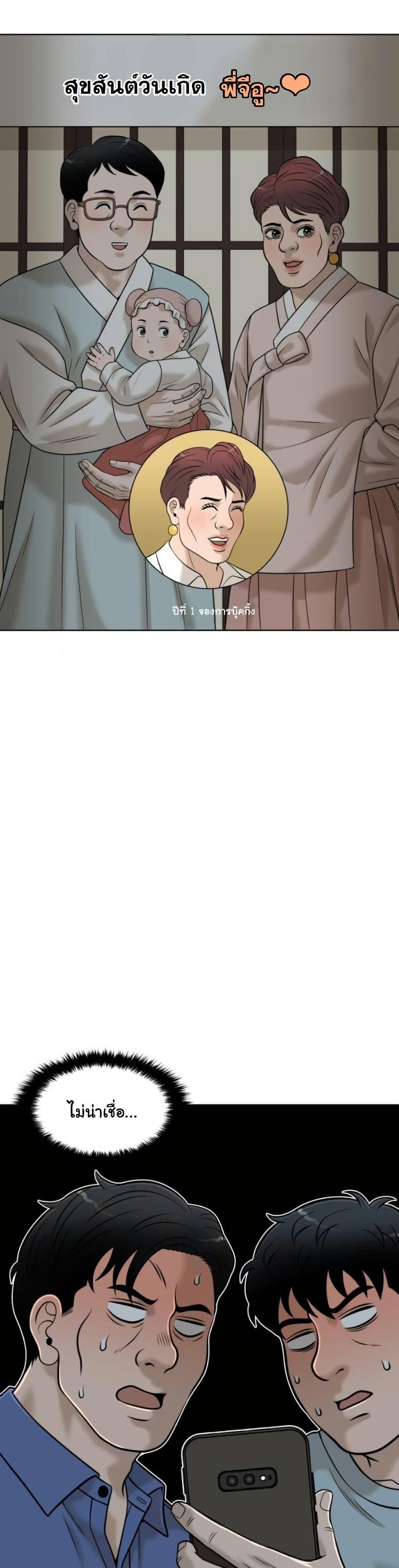 Manga-lc-com อ่านมังงะ อ่านการ์ตูน ออนไลน์ ฟรี Around Forty ตอนที่ 1 2 3 4 5 6 7 8 9 10 11 12 13 14 ฟรี ไม่มีโฆษณา Manga-lc - อ่าน มังงะ อ่าน การ์ตูน ออนไลน์ อ่านมังงะ ฟรี