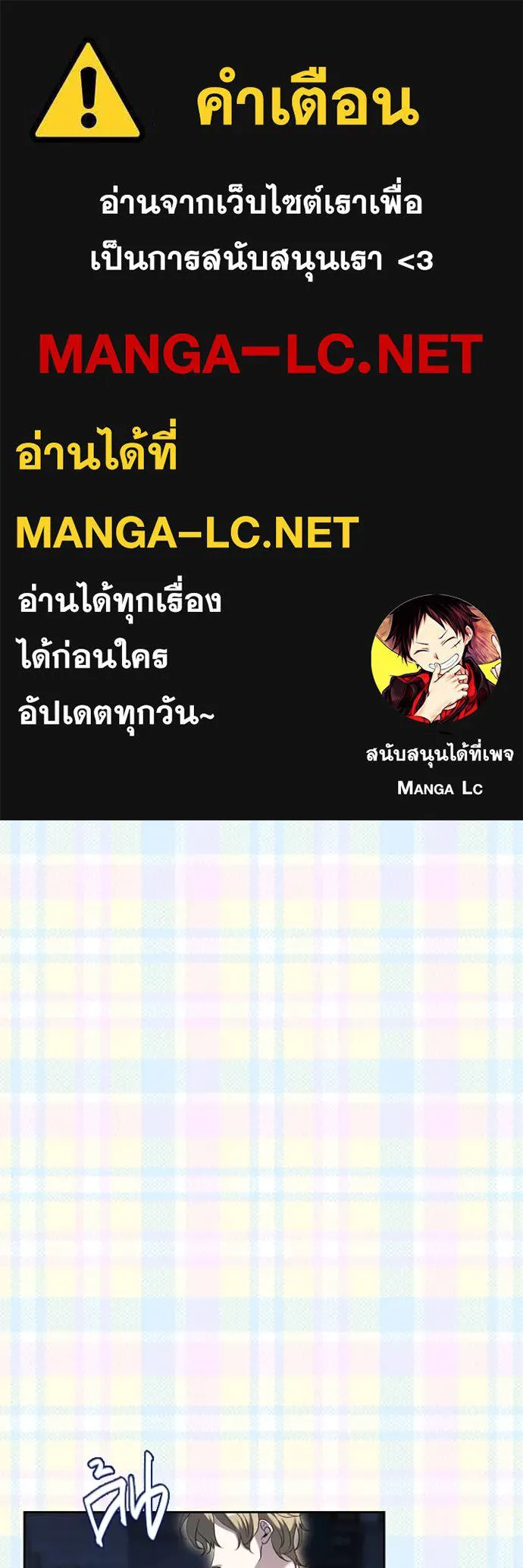 ออร่าดาราอัจฉริยะ ตอนที่ 56 รูปที่ 1