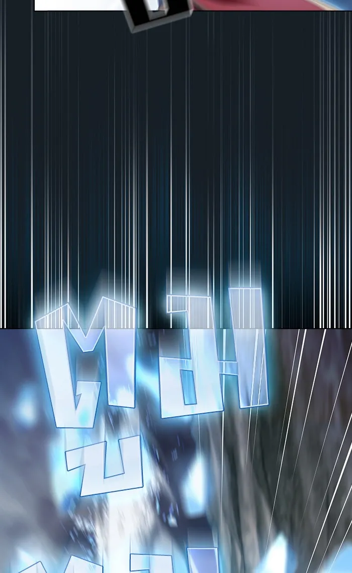 ผู้เล่นขั้นเทพแห่งหอคอยฝึกสอน ตอนที่ 105 รูปที่ 82