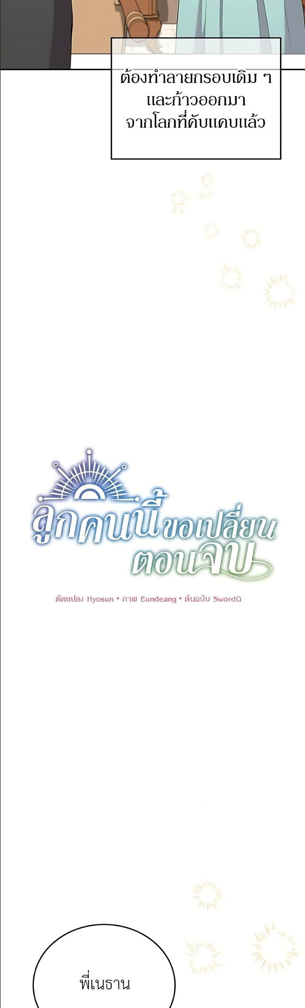 Manga-lc-com อ่านมังงะ อ่านการ์ตูน ออนไลน์ ฟรี Trumping My Tragic Destiny ตอนที่ 1 2 3 4 5 6 7 8 9 10 11 12 13 14 ฟรี ไม่มีโฆษณา Manga-lc - อ่าน มังงะ อ่าน การ์ตูน ออนไลน์ อ่านมังงะ ฟรี