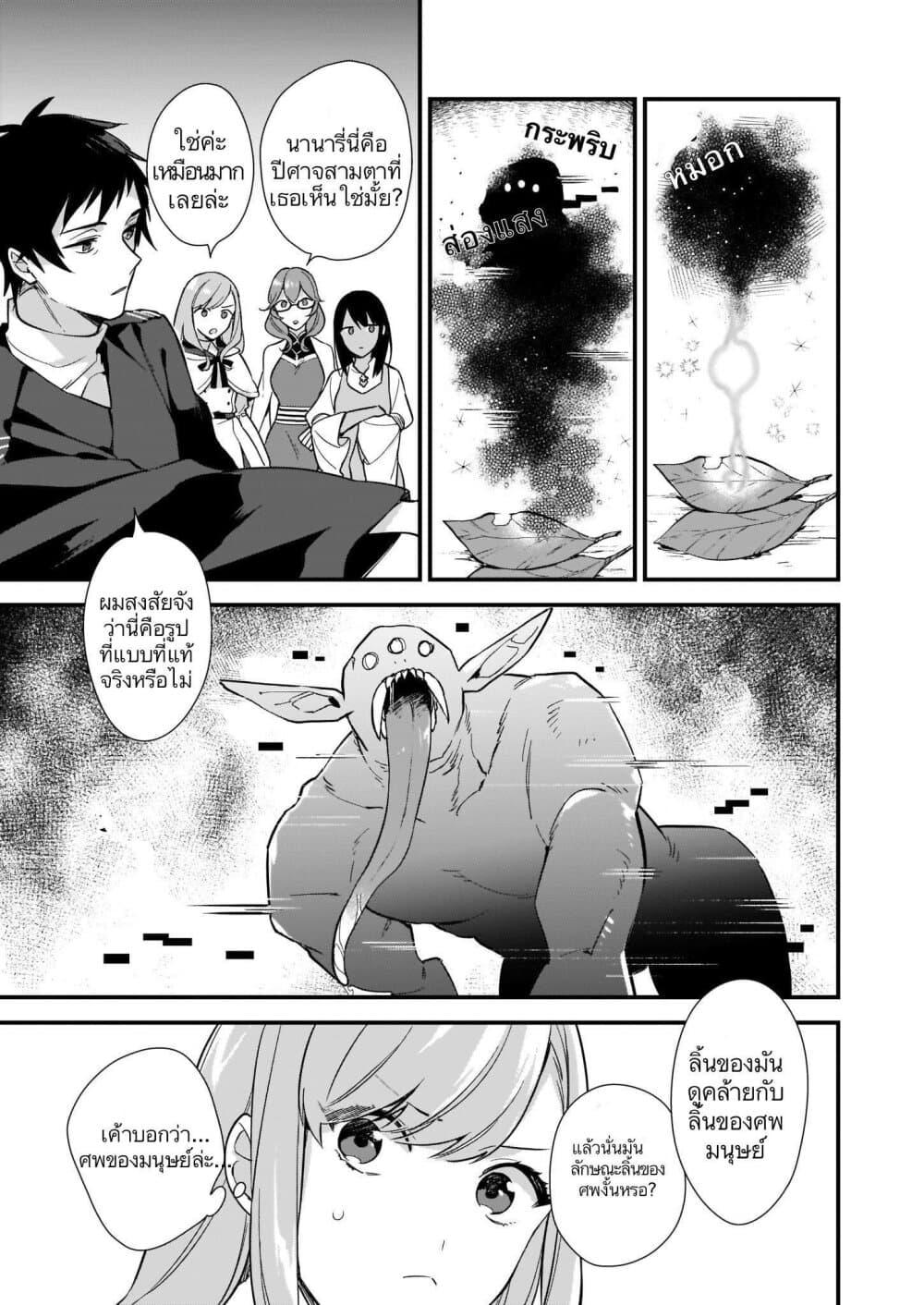 Manga-lc-com อ่านมังงะ อ่านการ์ตูน ออนไลน์ ฟรี I Want to Be a Receptionist of The Magic World! ตอนที่ 1 2 3 4 5 6 7 8 9 10 11 12 13 14 ฟรี ไม่มีโฆษณา Manga-lc - อ่าน มังงะ อ่าน การ์ตูน ออนไลน์ อ่านมังงะ ฟรี