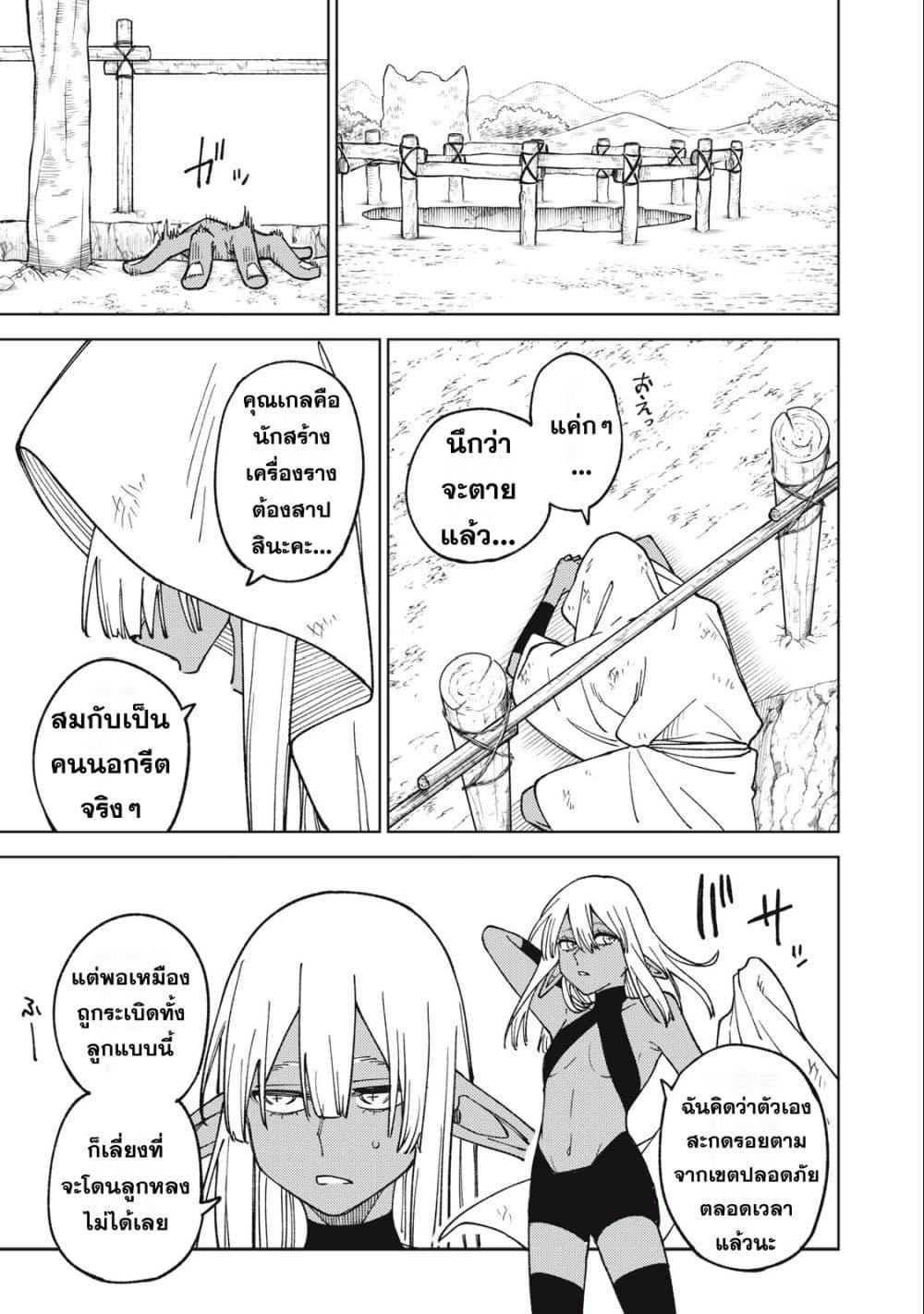 Manga-lc-com อ่านมังงะ อ่านการ์ตูน ออนไลน์ ฟรี S Rank Party Kara Kaiko Sareta ~ Noroi gurushi ตอนที่ 1 2 3 4 5 6 7 8 9 10 11 12 13 14 ฟรี ไม่มีโฆษณา Manga-lc - อ่าน มังงะ อ่าน การ์ตูน ออนไลน์ อ่านมังงะ ฟรี