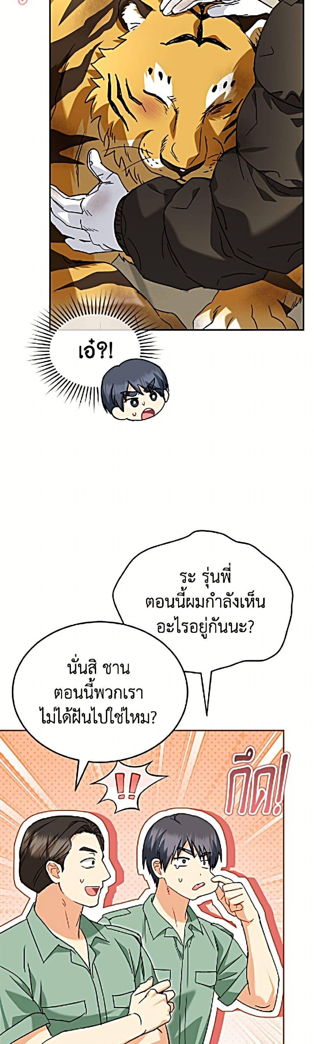 Manga-lc-com อ่านมังงะ อ่านการ์ตูน ออนไลน์ ฟรี Hello! Veterinarian! ตอนที่ 1 2 3 4 5 6 7 8 9 10 11 12 13 14 ฟรี ไม่มีโฆษณา Manga-lc - อ่าน มังงะ อ่าน การ์ตูน ออนไลน์ อ่านมังงะ ฟรี