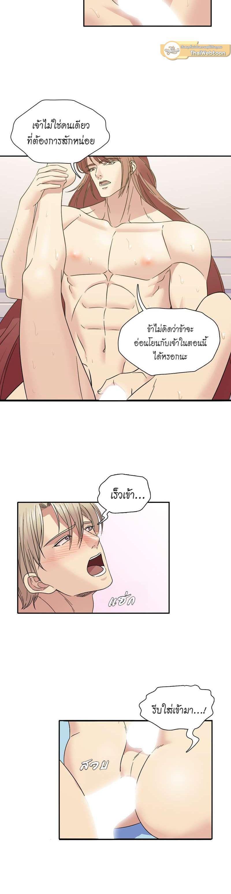 Manga-lc-com อ่านมังงะ อ่านการ์ตูน ออนไลน์ ฟรี I was Reborn as the Villainess’ Father and I Need XXX to Survive! ตอนที่ 1 2 3 4 5 6 7 8 9 10 11 12 13 14 ฟรี ไม่มีโฆษณา Manga-lc - อ่าน มังงะ อ่าน การ์ตูน ออนไลน์ อ่านมังงะ ฟรี