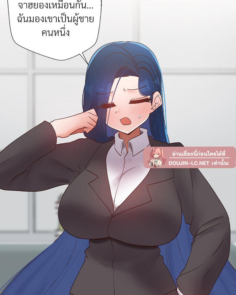 Doujin-Lc- อ่าน โดจิน มังฮวา เกาหลี ญี่ปุ่น จีน แปลไทย Family with Benefits ตอนที่ 1 2 3 4 5 6 7 8 9 10 11 12 13 14 ฟรี ไม่มีโฆษณา อ่าน โดจิน Manhwa เกาหลี ญี่ปุ่น จีน เรามีครบ คัดมาให้เน้นๆ โดจิน 18+ รับประกันความฟินโดย  Doujin Lc