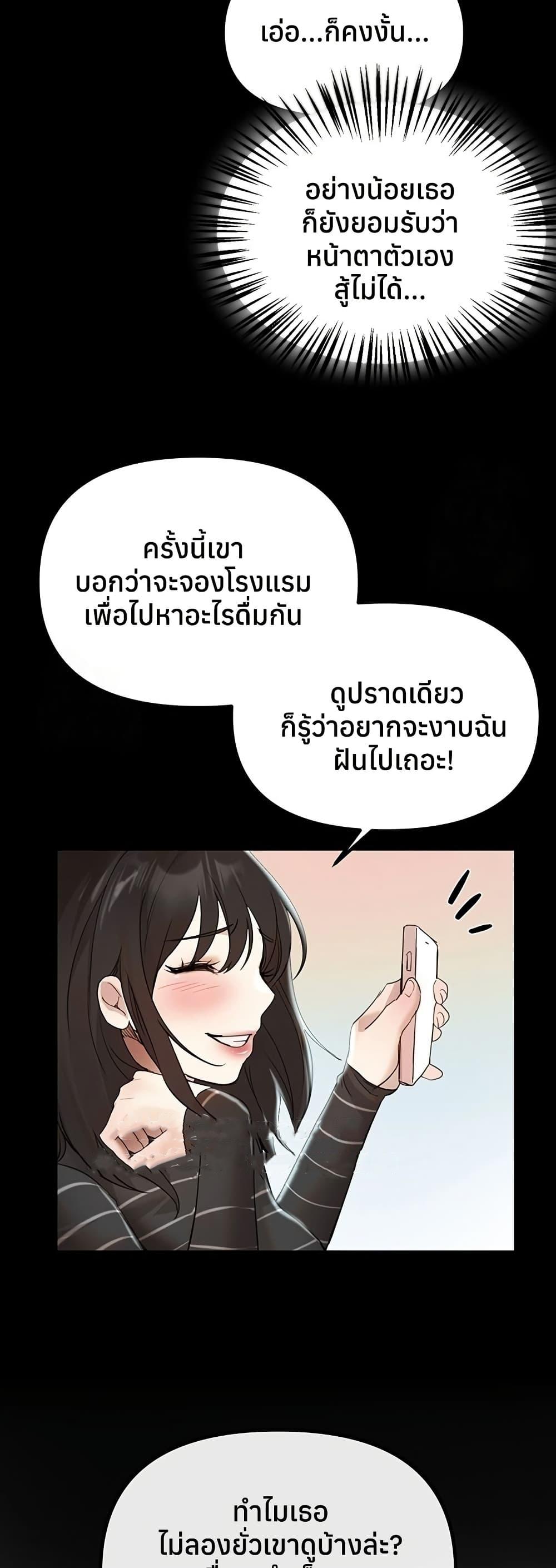 Doujin-Lc- อ่าน โดจิน มังฮวา เกาหลี ญี่ปุ่น จีน แปลไทย Beautiful Days ตอนที่ 1 2 3 4 5 6 7 8 9 10 11 12 13 14 ฟรี ไม่มีโฆษณา อ่าน โดจิน Manhwa เกาหลี ญี่ปุ่น จีน เรามีครบ คัดมาให้เน้นๆ โดจิน 18+ รับประกันความฟินโดย  Doujin Lc