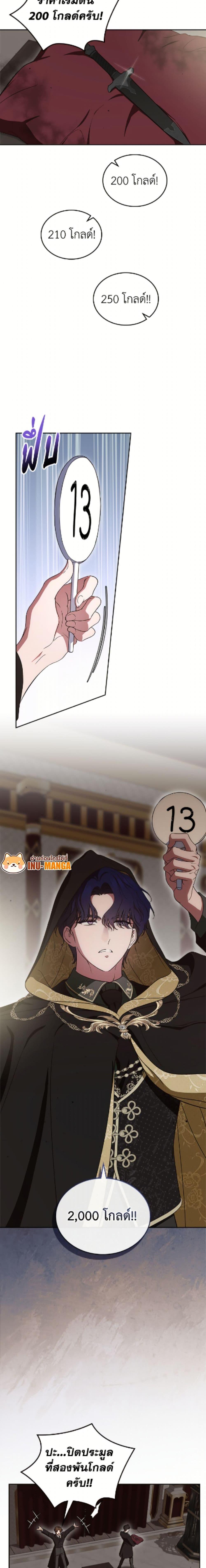 Manga-lc-com อ่านมังงะ อ่านการ์ตูน ออนไลน์ ฟรี I Stole the Heroine’s First Love ตอนที่ 1 2 3 4 5 6 7 8 9 10 11 12 13 14 ฟรี ไม่มีโฆษณา Manga-lc - อ่าน มังงะ อ่าน การ์ตูน ออนไลน์ อ่านมังงะ ฟรี