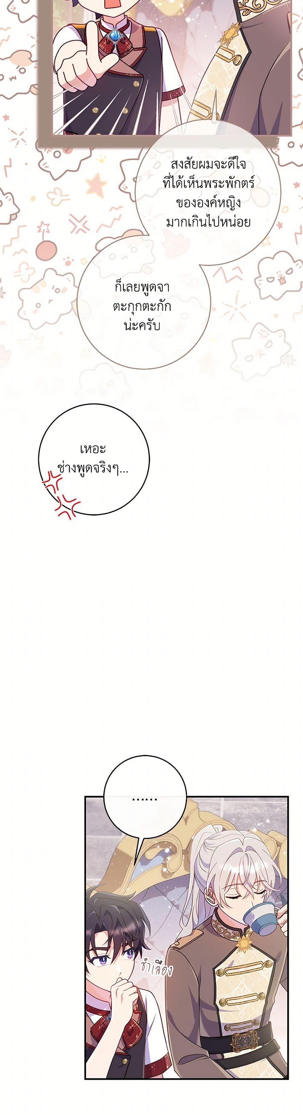 Manga-lc-com อ่านมังงะ อ่านการ์ตูน ออนไลน์ ฟรี I Became a Childhood Friend of the Obsessive Sub Male Lead ตอนที่ 1 2 3 4 5 6 7 8 9 10 11 12 13 14 ฟรี ไม่มีโฆษณา Manga-lc - อ่าน มังงะ อ่าน การ์ตูน ออนไลน์ อ่านมังงะ ฟรี