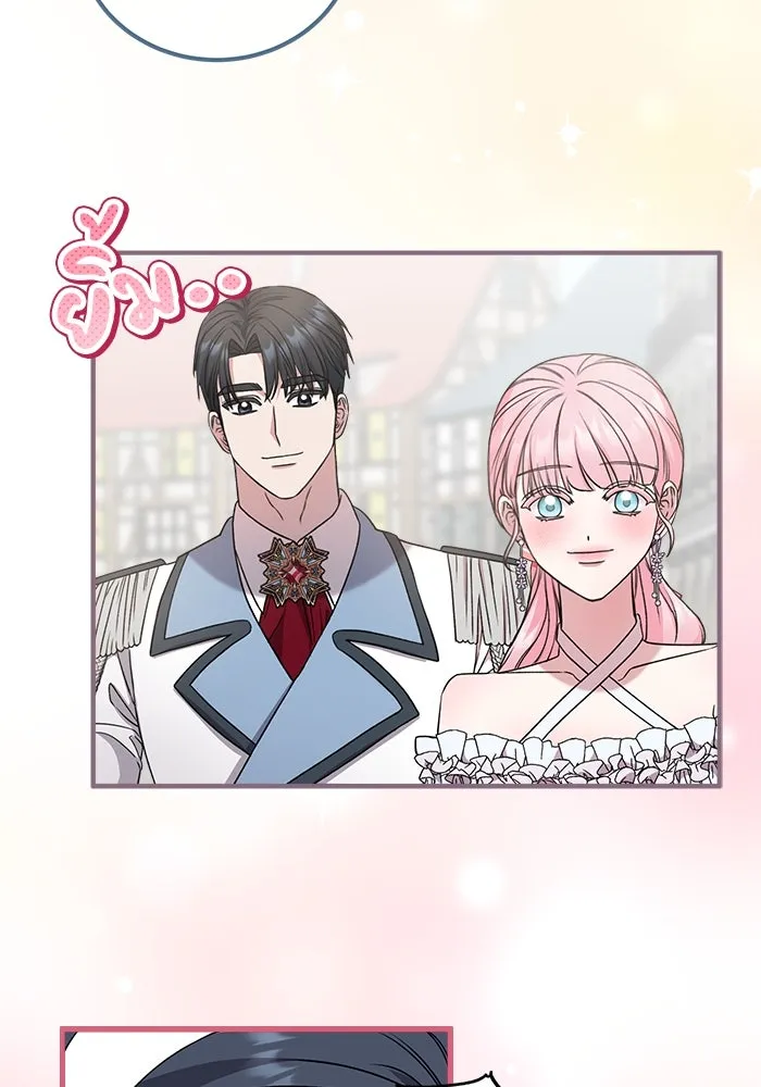 ครอบครัวพรรค์นั้น ฉันไม่มีวันกลับไป ตอนที่ 25 รูปที่ 41