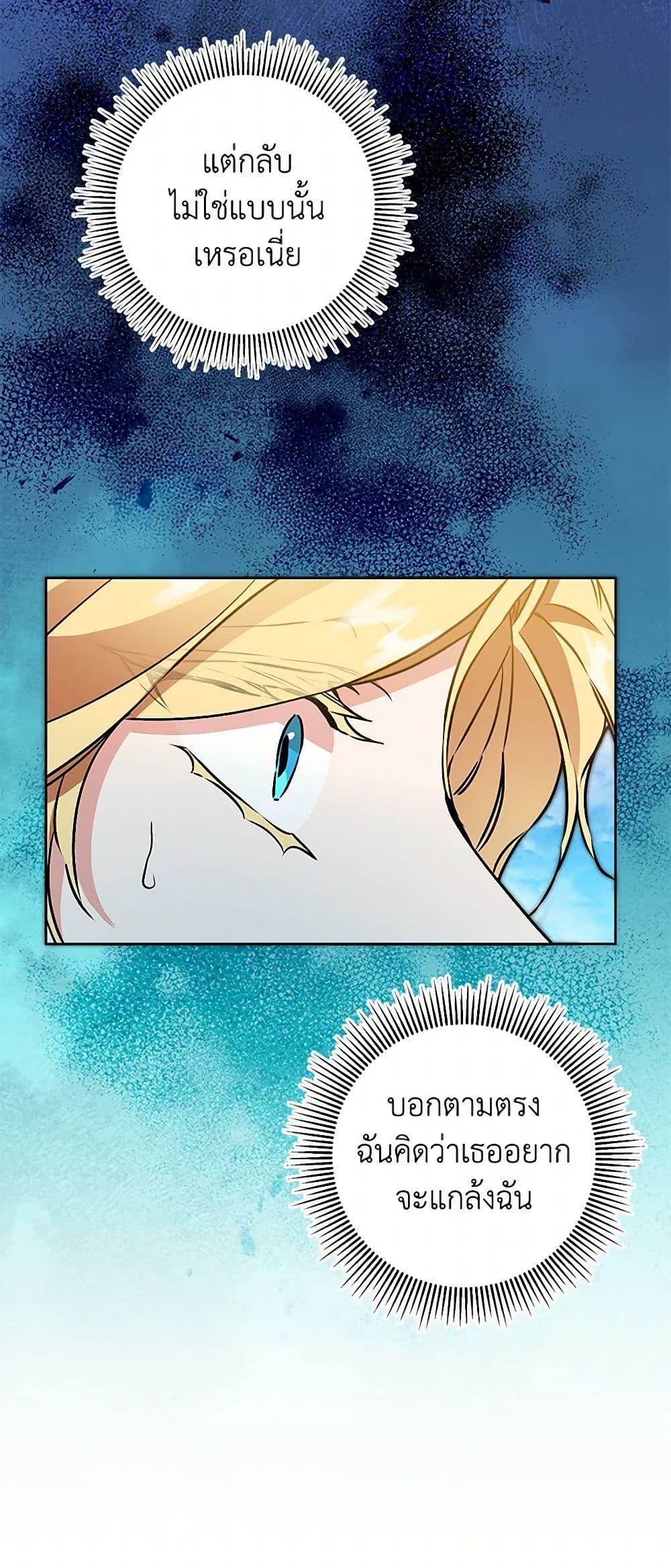 Manga-lc-com อ่านมังงะ อ่านการ์ตูน ออนไลน์ ฟรี I’ve Become the Villainous Empress of a Novel ตอนที่ 1 2 3 4 5 6 7 8 9 10 11 12 13 14 ฟรี ไม่มีโฆษณา Manga-lc - อ่าน มังงะ อ่าน การ์ตูน ออนไลน์ อ่านมังงะ ฟรี