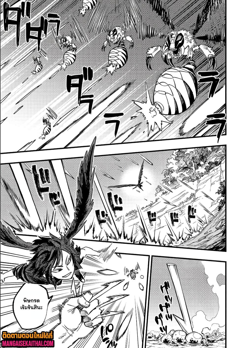 Manga-lc-com อ่านมังงะ อ่านการ์ตูน ออนไลน์ ฟรี Tensei Akuma no Saikyou Yuusha Ikusei Keikaku ตอนที่ 1 2 3 4 5 6 7 8 9 10 11 12 13 14 ฟรี ไม่มีโฆษณา Manga-lc - อ่าน มังงะ อ่าน การ์ตูน ออนไลน์ อ่านมังงะ ฟรี