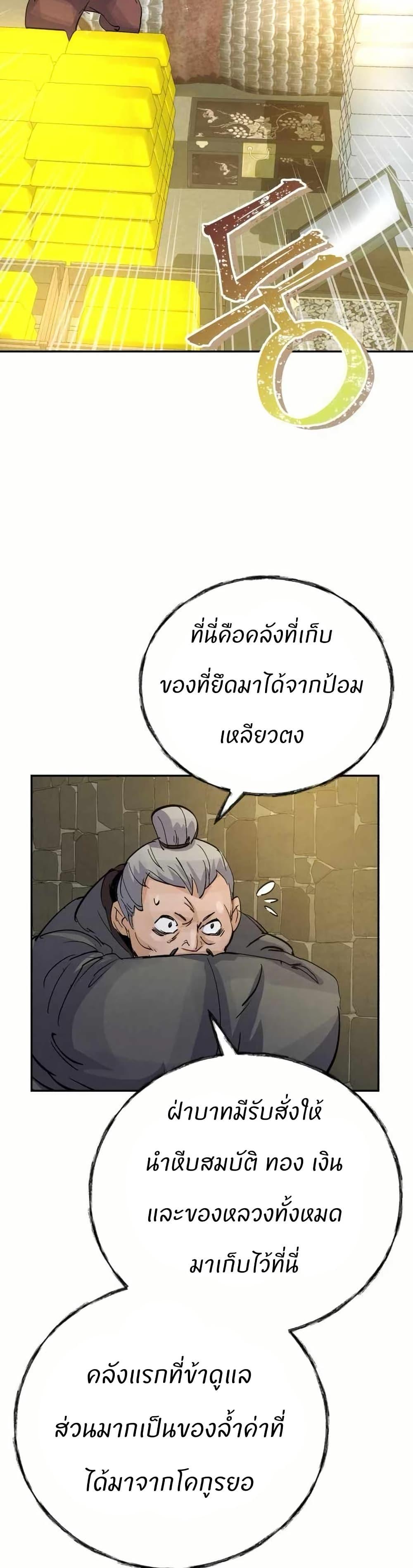 Manga-lc-com อ่านมังงะ อ่านการ์ตูน ออนไลน์ ฟรี Record of a New Goguryeo ตอนที่ 1 2 3 4 5 6 7 8 9 10 11 12 13 14 ฟรี ไม่มีโฆษณา Manga-lc - อ่าน มังงะ อ่าน การ์ตูน ออนไลน์ อ่านมังงะ ฟรี