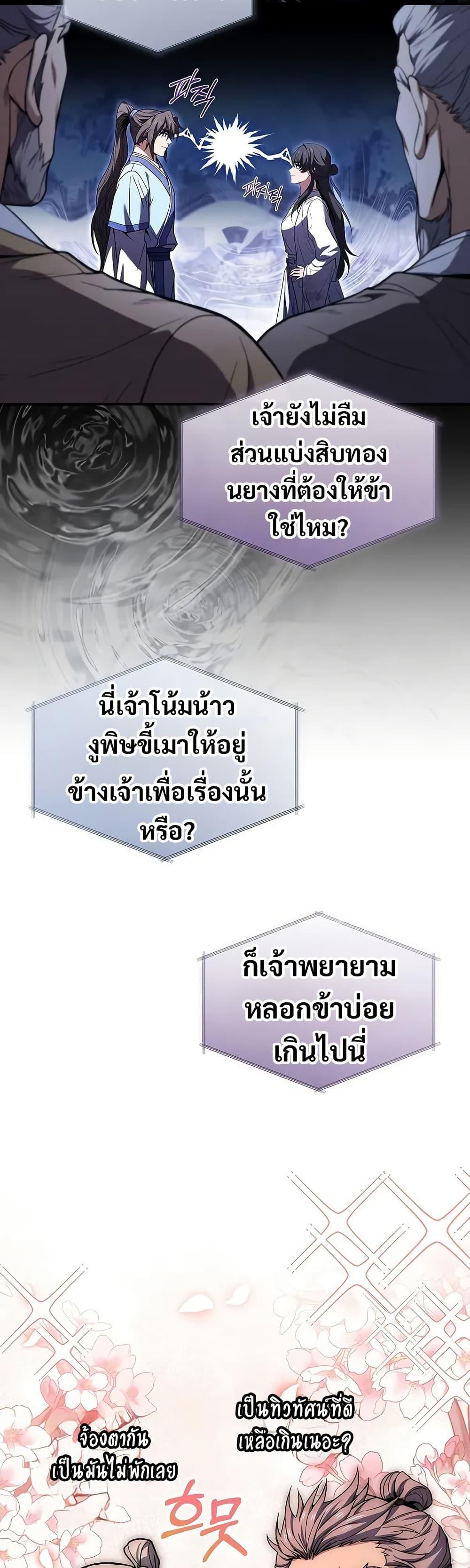 Manga-lc-com อ่านมังงะ อ่านการ์ตูน ออนไลน์ ฟรี Reincarnated Escort Warrior ตอนที่ 1 2 3 4 5 6 7 8 9 10 11 12 13 14 ฟรี ไม่มีโฆษณา Manga-lc - อ่าน มังงะ อ่าน การ์ตูน ออนไลน์ อ่านมังงะ ฟรี