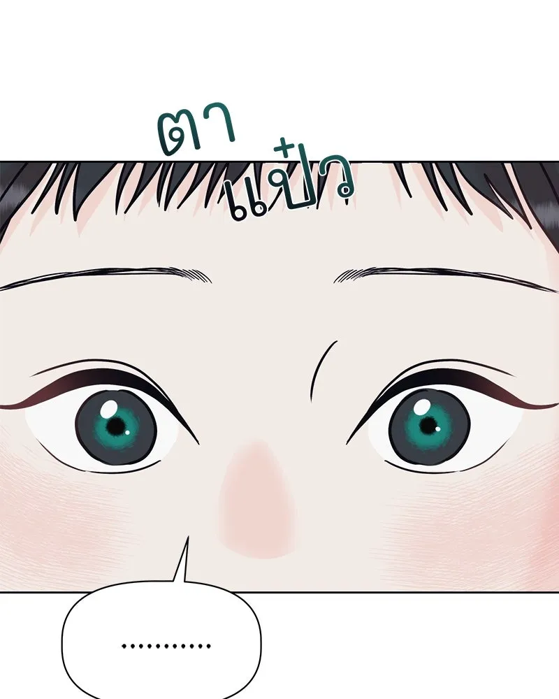 รักนี้ไม่ต้องมีเซนส์ ตอนที่ 9 รูปที่ 8