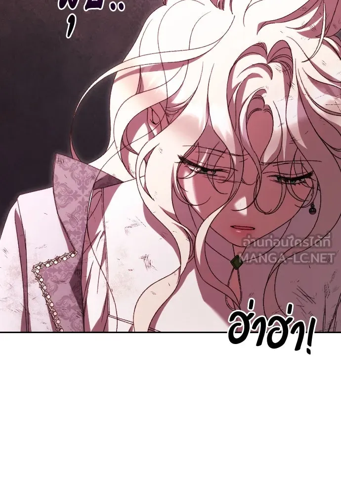 แด่ใจที่ไร้รัก ตอนที่ 57 รูปที่ 63