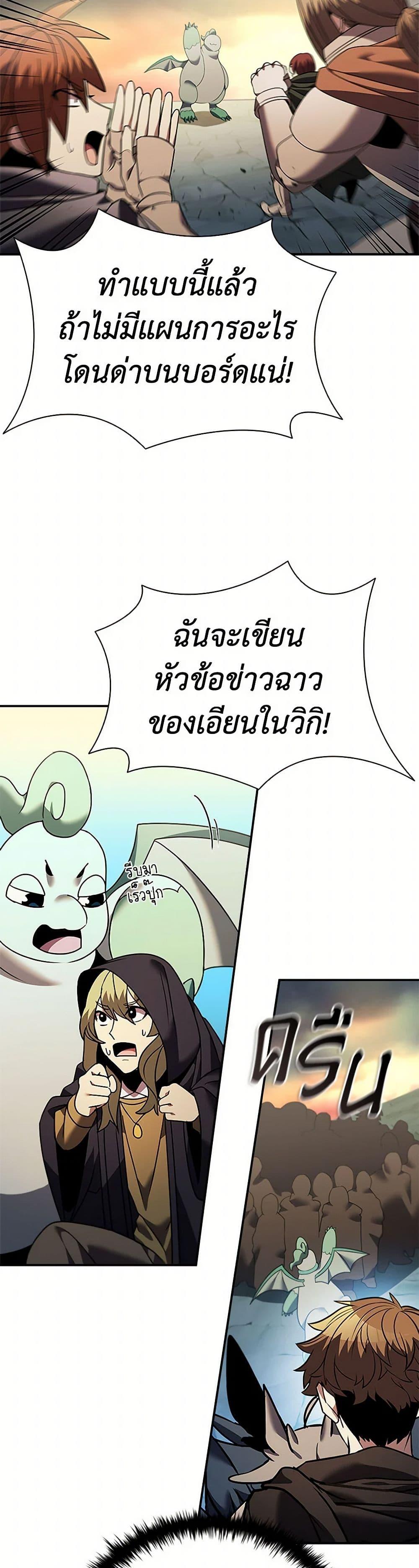 Manga-lc-com อ่านมังงะ อ่านการ์ตูน ออนไลน์ ฟรี Taming Master ตอนที่ 1 2 3 4 5 6 7 8 9 10 11 12 13 14 ฟรี ไม่มีโฆษณา Manga-lc - อ่าน มังงะ อ่าน การ์ตูน ออนไลน์ อ่านมังงะ ฟรี