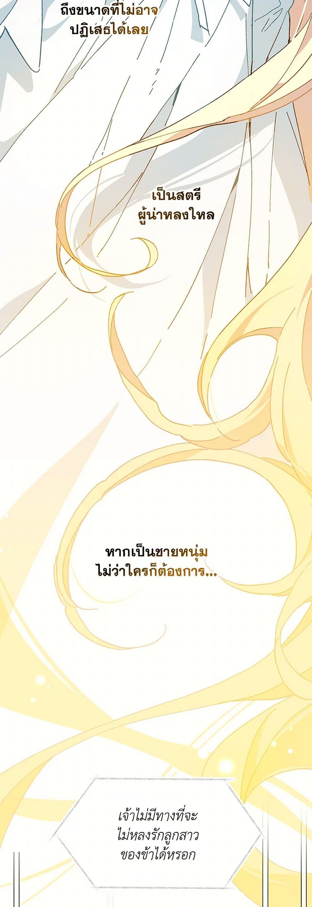 Manga-lc-com อ่านมังงะ อ่านการ์ตูน ออนไลน์ ฟรี The Princess Pretends to Be Crazy ตอนที่ 1 2 3 4 5 6 7 8 9 10 11 12 13 14 ฟรี ไม่มีโฆษณา Manga-lc - อ่าน มังงะ อ่าน การ์ตูน ออนไลน์ อ่านมังงะ ฟรี