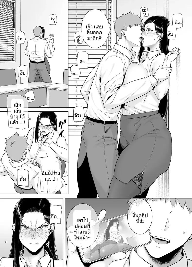 Doujin-Lc- อ่าน โดจิน มังฮวา เกาหลี ญี่ปุ่น จีน แปลไทย ความลับหัวหน้าผู้เข้มงวด (Kurosu Gatari) ตอนที่ 1 2 3 4 5 6 7 8 9 10 11 12 13 14 ฟรี ไม่มีโฆษณา อ่าน โดจิน Manhwa เกาหลี ญี่ปุ่น จีน เรามีครบ คัดมาให้เน้นๆ โดจิน 18+ รับประกันความฟินโดย  Doujin Lc