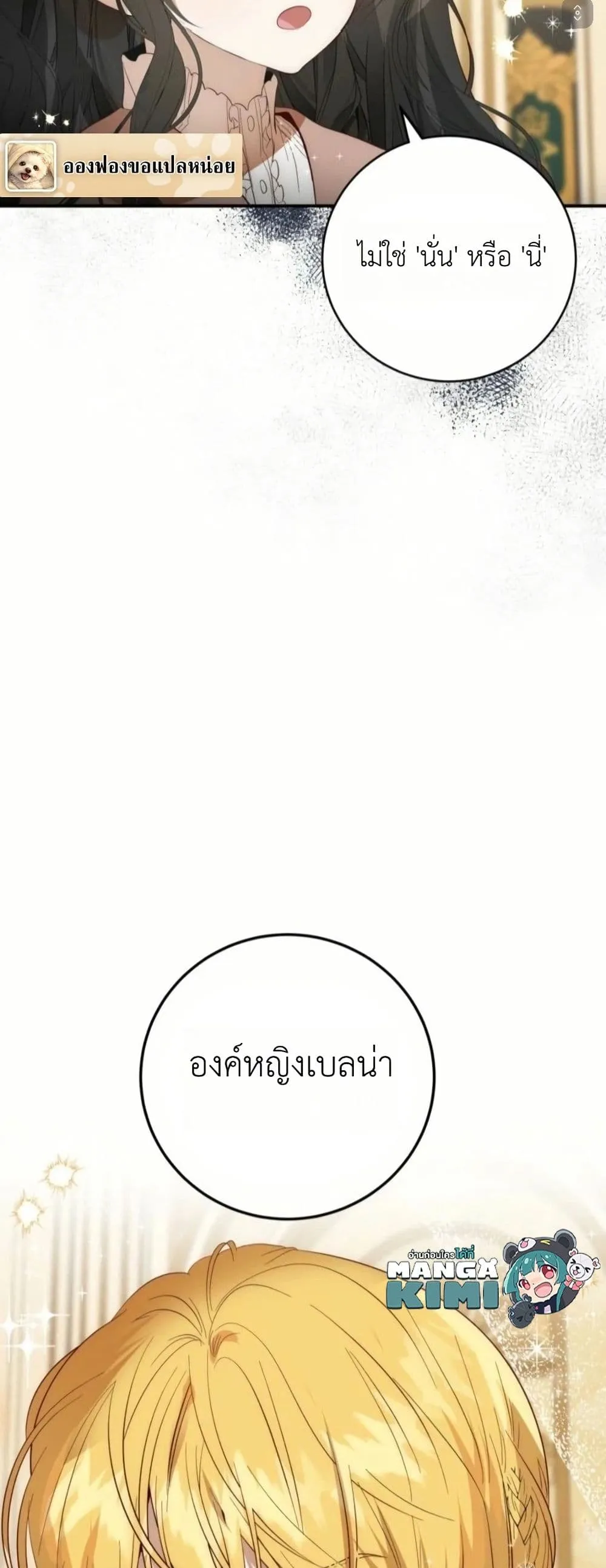 Manga-lc-com อ่านมังงะ อ่านการ์ตูน ออนไลน์ ฟรี How to Survive as the Daughter of the Emperor Who Killed Me ตอนที่ 1 2 3 4 5 6 7 8 9 10 11 12 13 14 ฟรี ไม่มีโฆษณา Manga-lc - อ่าน มังงะ อ่าน การ์ตูน ออนไลน์ อ่านมังงะ ฟรี