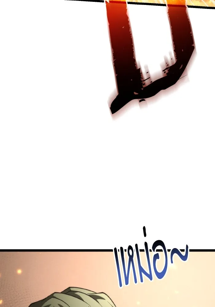 การแข่งขันของผู้เกิดใหม่ ตอนที่ 91 รูปที่ 83