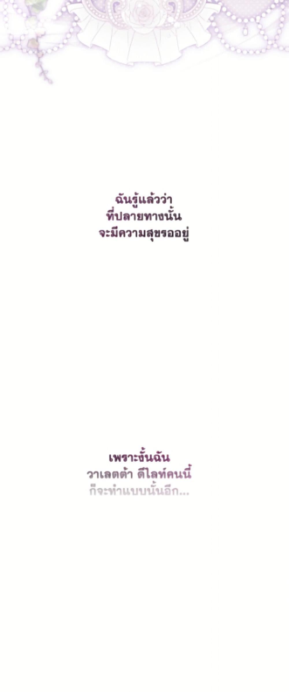 Manga-lc-com อ่านมังงะ อ่านการ์ตูน ออนไลน์ ฟรี I Failed To Throw The Villain Away ตอนที่ 1 2 3 4 5 6 7 8 9 10 11 12 13 14 ฟรี ไม่มีโฆษณา Manga-lc - อ่าน มังงะ อ่าน การ์ตูน ออนไลน์ อ่านมังงะ ฟรี