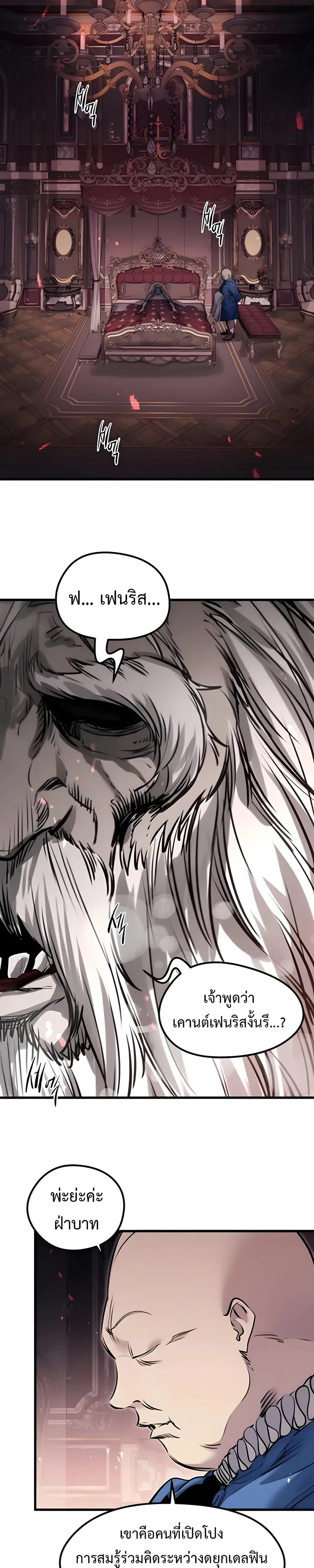 Manga-lc-com อ่านมังงะ อ่านการ์ตูน ออนไลน์ ฟรี The Regressed Mercenary’s Machinations ตำนานราชาแห่งทห ตอนที่ 1 2 3 4 5 6 7 8 9 10 11 12 13 14 ฟรี ไม่มีโฆษณา Manga-lc - อ่าน มังงะ อ่าน การ์ตูน ออนไลน์ อ่านมังงะ ฟรี