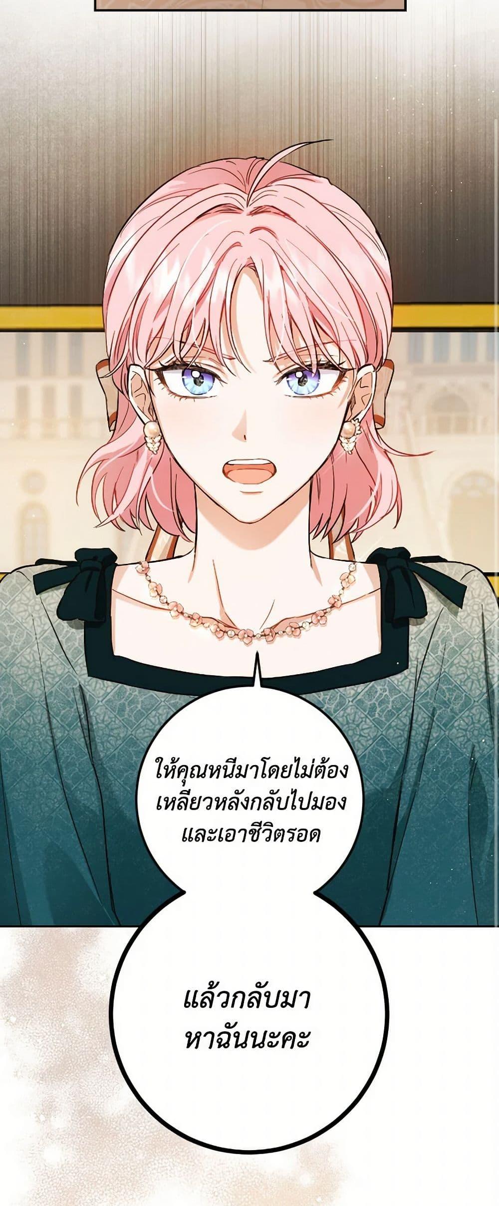 Manga-lc-com อ่านมังงะ อ่านการ์ตูน ออนไลน์ ฟรี The Heiress’s Double Life ตอนที่ 1 2 3 4 5 6 7 8 9 10 11 12 13 14 ฟรี ไม่มีโฆษณา Manga-lc - อ่าน มังงะ อ่าน การ์ตูน ออนไลน์ อ่านมังงะ ฟรี