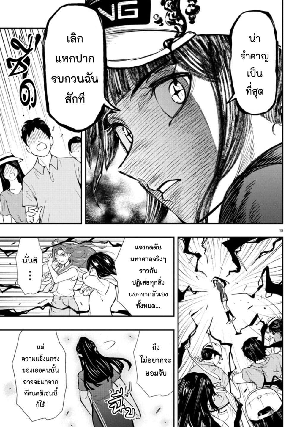 Manga-lc-com อ่านมังงะ อ่านการ์ตูน ออนไลน์ ฟรี Fairway no Koe wo Kikasete ตอนที่ 1 2 3 4 5 6 7 8 9 10 11 12 13 14 ฟรี ไม่มีโฆษณา Manga-lc - อ่าน มังงะ อ่าน การ์ตูน ออนไลน์ อ่านมังงะ ฟรี