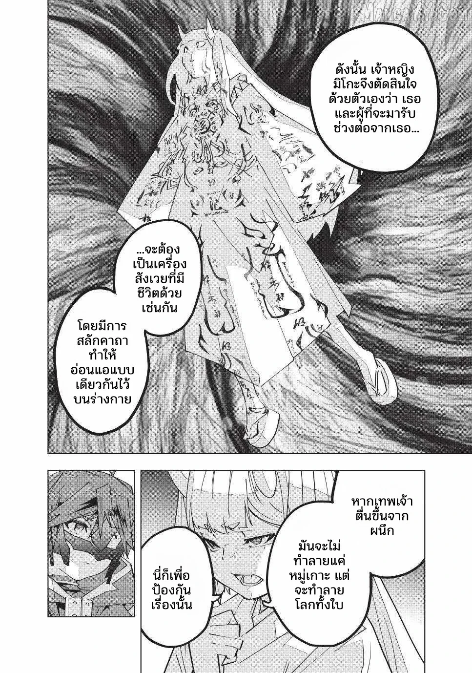 Manga-lc-com อ่านมังงะ อ่านการ์ตูน ออนไลน์ ฟรี Shinjiteita Nakama Tachi Ni Dungeon Okuchi De Korosare Kaket ตอนที่ 1 2 3 4 5 6 7 8 9 10 11 12 13 14 ฟรี ไม่มีโฆษณา Manga-lc - อ่าน มังงะ อ่าน การ์ตูน ออนไลน์ อ่านมังงะ ฟรี