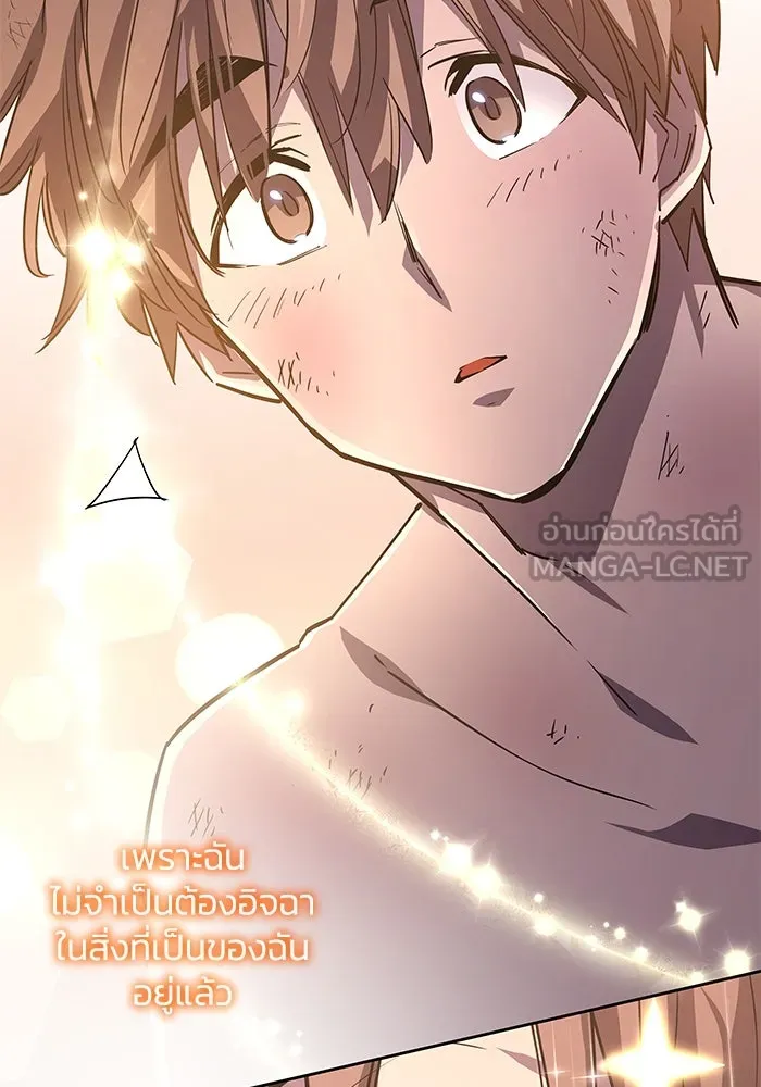 ฟิลเลียโรเซ่กับคำทำนายแห่งมงกุฎหนาม ตอนที่ 79 รูปที่ 18