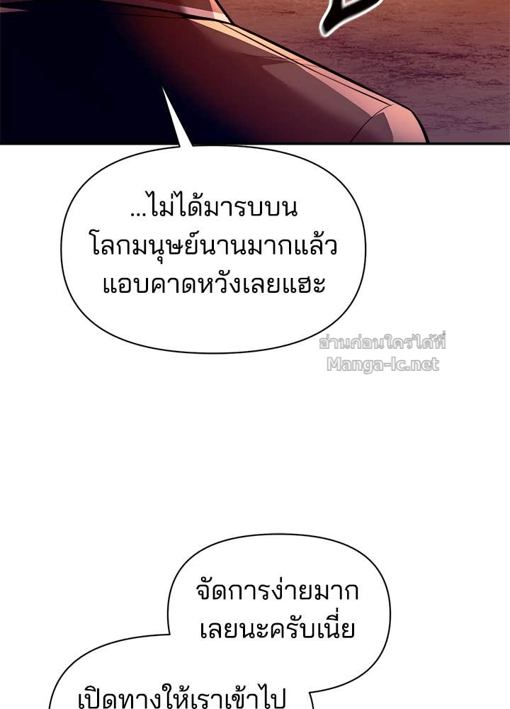 Doujin-Lc- อ่าน โดจิน มังฮวา เกาหลี ญี่ปุ่น จีน แปลไทย ผู้พิชิตเกมป้องกันฐาน ตอนที่ 1 2 3 4 5 6 7 8 9 10 11 12 13 14 ฟรี ไม่มีโฆษณา อ่าน โดจิน Manhwa เกาหลี ญี่ปุ่น จีน เรามีครบ คัดมาให้เน้นๆ โดจิน 18+ รับประกันความฟินโดย Doujin Lc
