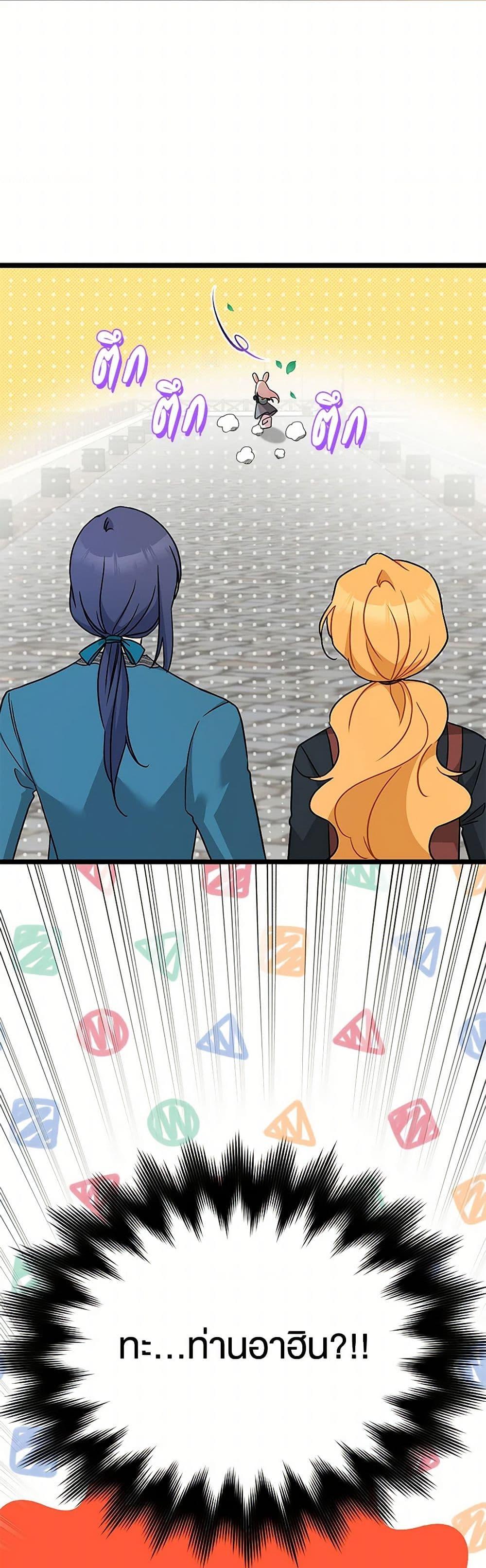 Manga-lc-com อ่านมังงะ อ่านการ์ตูน ออนไลน์ ฟรี The Symbiotic Relationship Between a Panther and a Rabbit ตอนที่ 1 2 3 4 5 6 7 8 9 10 11 12 13 14 ฟรี ไม่มีโฆษณา Manga-lc - อ่าน มังงะ อ่าน การ์ตูน ออนไลน์ อ่านมังงะ ฟรี