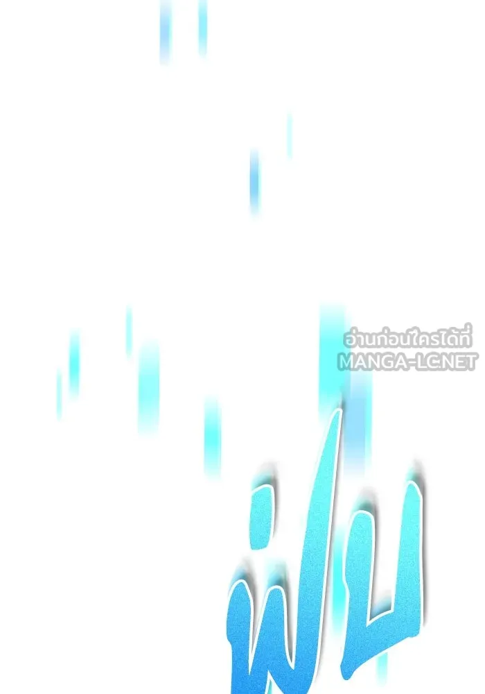 การแข่งขันของผู้เกิดใหม่ ตอนที่ 22 รูปที่ 135