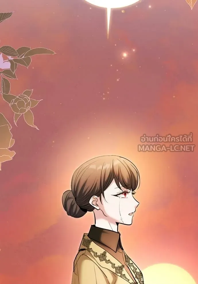 ออร่าดาราอัจฉริยะ ตอนที่ 80 รูปที่ 47