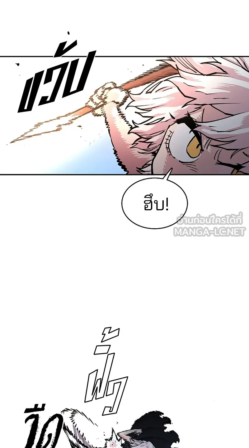 Player ตอนที่ 6 รูปที่ 27