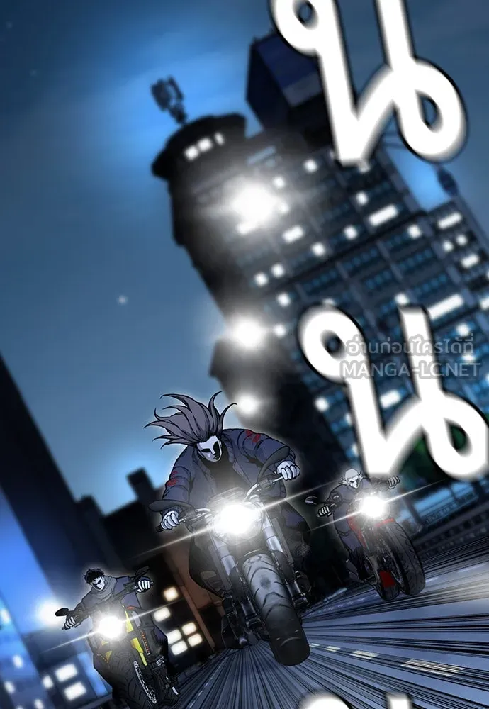 King Game ตอนที่ 66 แค่ฉันคนเดียวเหรอ รูปที่ 93