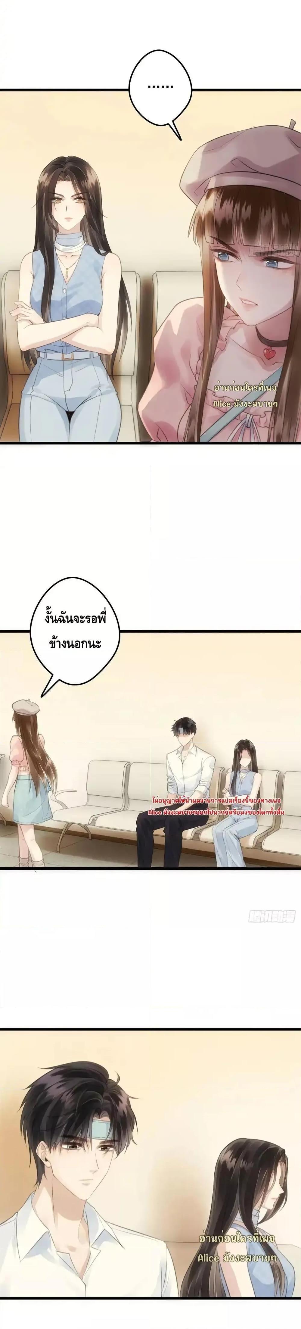 Manga-lc-com อ่านมังงะ อ่านการ์ตูน ออนไลน์ ฟรี หย่าแล้วไงแต่อ ตอนที่ 1 2 3 4 5 6 7 8 9 10 11 12 13 14 ฟรี ไม่มีโฆษณา Manga-lc - อ่าน มังงะ อ่าน การ์ตูน ออนไลน์ อ่านมังงะ ฟรี