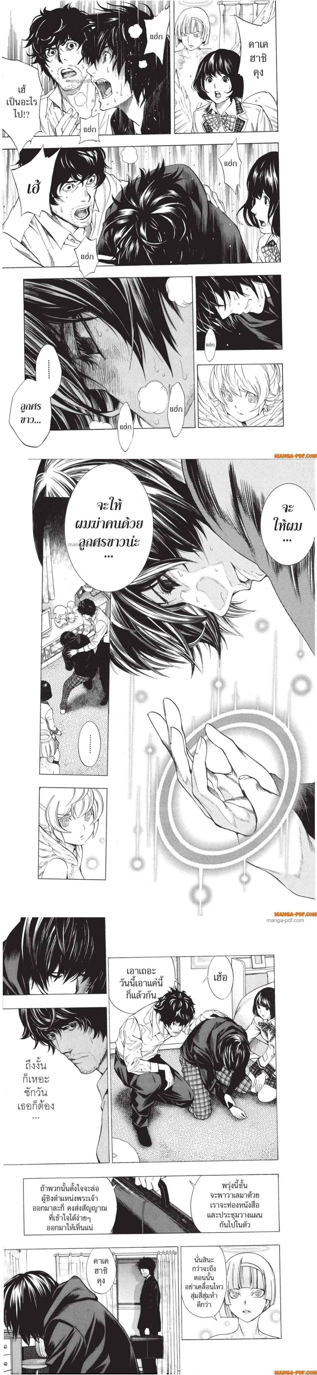 Manga-lc-com อ่านมังงะ อ่านการ์ตูน ออนไลน์ ฟรี Platinum End ตอนที่ 1 2 3 4 5 6 7 8 9 10 11 12 13 14 ฟรี ไม่มีโฆษณา Manga-lc - อ่าน มังงะ อ่าน การ์ตูน ออนไลน์ อ่านมังงะ ฟรี