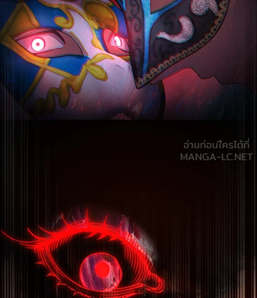 เล่ห์รักชนชั้นสูง ตอนที่ 32 รูปที่ 84