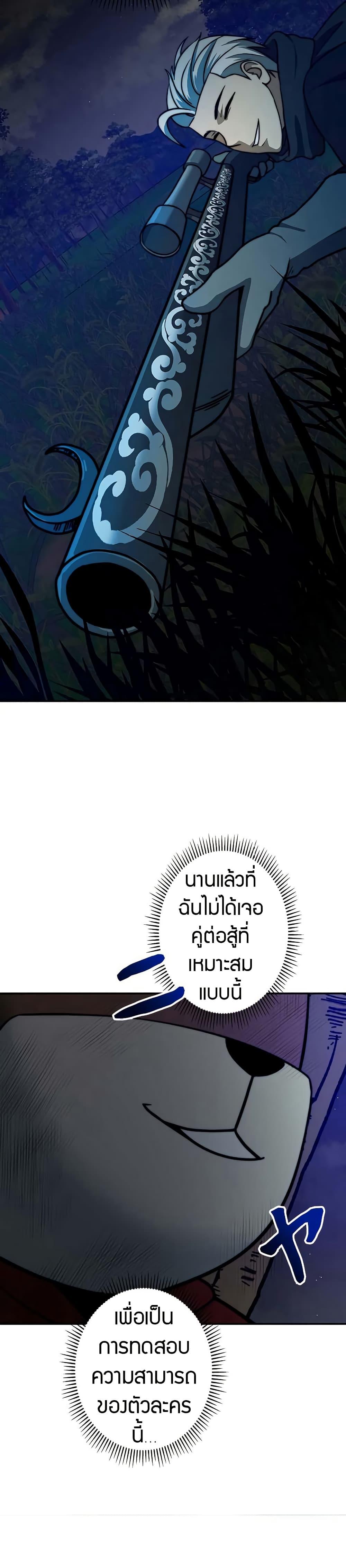 Manga-lc-com อ่านมังงะ อ่านการ์ตูน ออนไลน์ ฟรี Putting My Life on the Line, I Go All-in on Luck Enhancement ตอนที่ 1 2 3 4 5 6 7 8 9 10 11 12 13 14 ฟรี ไม่มีโฆษณา Manga-lc - อ่าน มังงะ อ่าน การ์ตูน ออนไลน์ อ่านมังงะ ฟรี