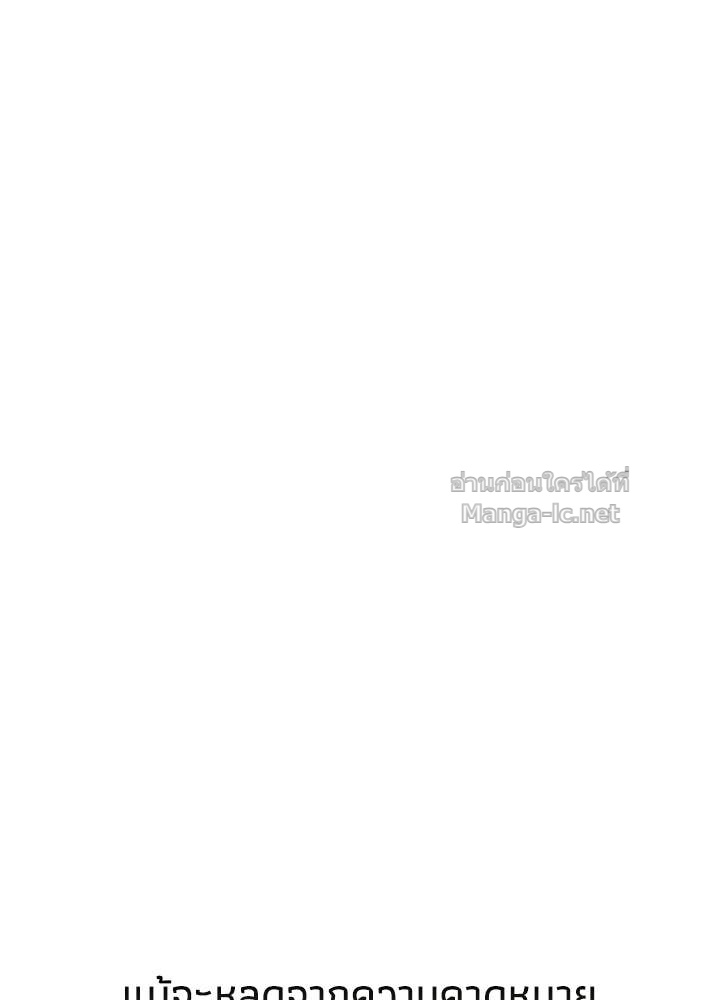 Doujin-Lc- อ่าน โดจิน มังฮวา เกาหลี ญี่ปุ่น จีน แปลไทย องค์ชายผู้อื้อฉาว ตอนที่ 1 2 3 4 5 6 7 8 9 10 11 12 13 14 ฟรี ไม่มีโฆษณา อ่าน โดจิน Manhwa เกาหลี ญี่ปุ่น จีน เรามีครบ คัดมาให้เน้นๆ โดจิน 18+ รับประกันความฟินโดย Doujin Lc