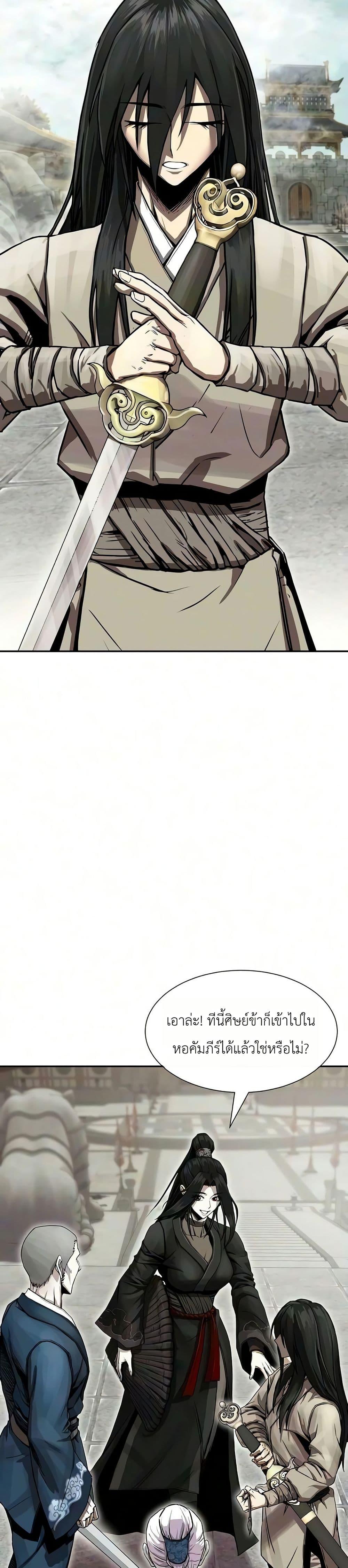 Manga-lc-com อ่านมังงะ อ่านการ์ตูน ออนไลน์ ฟรี The Sword Emperor’s Rise of Namgung ตอนที่ 1 2 3 4 5 6 7 8 9 10 11 12 13 14 ฟรี ไม่มีโฆษณา Manga-lc - อ่าน มังงะ อ่าน การ์ตูน ออนไลน์ อ่านมังงะ ฟรี